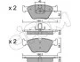 <strong>Гальмівні колодки перед. BMW 5 (E39) 95-03 (ATE) CIFAM 822-207-3 (фото 1)</strong>