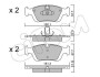 BMW Гальмівні колодки передн. 3 (E46), Z3 Roadster (E36), Z4 Roadster (E85) CIFAM 822-312-0 (фото 1)