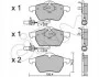 <strong>Гальмівні колодки перед Passat B5/Audi A4/A6 00-05 CIFAM 822-314-0 (фото 1)</strong>