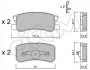 <strong>MITSUBISHI Тормозные колодки задн. Pajero 2.5,Outlander,Grandis,Dodge,Chrysler CIFAM 822-400-0 (фото 1)</strong>