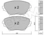 <strong>Тормозные колодки передние TOYOTA Rav4 00- CIFAM 822-430-0 (фото 3)</strong>