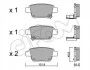<strong>Гальмівні колодки зад. Toyota Avensis 00-08 (Bosch) CIFAM 822-451-0 (фото 1)</strong>