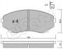 <strong>MAZDA Тормозные колодки передн.MPV,E (TYPE) 93- CIFAM 822-477-0 (фото 1)</strong>