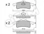 <strong>JEEP Тормозные колодки задн.Grand Cherokee 98- CIFAM 822-526-0 (фото 1)</strong>