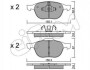 FORD Тормозные колодки передн.C-Max,Focus II,III,Kuga I,II Mazda 3,5,Volvo 03- CIFAM 822-534-0 (фото 1)