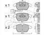 VW Тормозные колодки передн. Audi A3 03-Golf V,Caddy III,TouranSkoda Octavia (с датчиком) CIFAM 822-548-0 (фото 1)