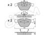 Купити BMW гальмівні колодки передн. 3 E90,5 E60,6 E63,7 E65/66,.X1 E84 01- CIFAM 822-558-0 за низькою ціною в Україні (фото 1)