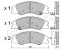 <strong>KIA гальмівні колодки передн. Cerato 04- CIFAM 822-630-0 (фото 1)</strong>