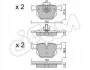 <strong>BMW Тормозные колодки задн.5 E60 03- CIFAM 822-644-0 (фото 1)</strong>