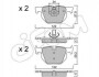 Купить Колодки тормозные задние. X F16/X F15/X E71/X E70 06-19 CIFAM 822-644-4 по низкой цене в Украине (фото 1)