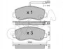 <strong>Гальмівні колодки передні Renault Master III/Opel Movano 10- CIFAM 822-898-0 (фото 1)</strong>