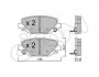 <strong>Тормозные колодки задн. Chrysler Grand Voyager CIFAM 822-947-0 (фото 1)</strong>