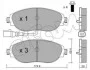 <strong>W К-т передних торм. колодок Golf VII, Passat 10-, SKODA Octavia 12- CIFAM 822-952-0 (фото 1)</strong>