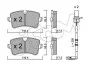 <strong>VW колодки гальмівні задні Audi A6/7 11- CIFAM 822-955-1K (фото 1)</strong>