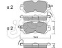 Колодки тормозные задние. CX3/2/CX5 12- CIFAM 822-970-0 (фото 1)