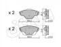 <strong>CITROEN Тормозные колодки задн.C4 Grand Picaasso, C4 Picasso 13-,PEUGEOT 308 CIFAM 822-988-0 (фото 1)</strong>