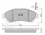 <strong>SUZUKI Колодки торм. передние SX4 S-Cross, Vitara, 1,4-1,6 13- CIFAM 822-996-0 (фото 1)</strong>