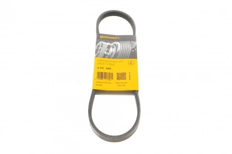 Пас поліклиновий Citroen Jumper 1.9TD 94-02 (ALT) для CONTITECH 4PK698 фото товару