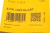 <strong>Пас поліклиновий Ford Fiesta VI 1.25-1.6Ti 08- CONTITECH 6PK1033ELAST (фото 6)</strong>