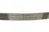 <strong>Ремінь поліклиновий Skoda Fabia 1,4 16V ContiTech CONTITECH 6PK1075 (фото 4)</strong>