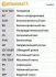 <strong>Комплект (ремінь+ролики) CONTITECH 6PK1306K3 (фото 2)</strong>