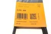 <strong>Пас поліклиновий на Toyota Yaris 1.0 10- CONTITECH 6PK880 (фото 5)</strong>