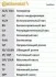 <strong>Ремінь зубчастий (довж. 60-150) CONTITECH CT674 (фото 3)</strong>
