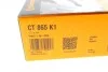 <strong>Роликовий модуль натягувача ременя (ролик, ремінь) CONTITECH CT865K1 (фото 8)</strong>
