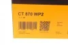 <strong>Комплект ремня ГРМ + помпа Lacetti Conti CONTITECH CT870WP2 (фото 17)</strong>