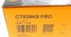 <strong>Комплект ременя ГРМ CONTITECH CT939K9PRO (фото 16)</strong>
