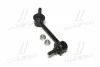 <strong>Тяга стабілізатора задн. Jeep Cherokee 13- Л. (CLCR-9L) CTR CL-0022L (фото 1)</strong>