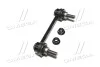<strong>Стійка стаб задня вісь Volvo S60 01-09 S80 99-06 V70/XC70 01-07 XC90 03-14 OLD CLF-33 (вир-во) CTR CL0066 (фото 4)</strong>