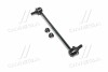 Купити Тяга стабілізатора перед. Avensis/Corolla 01-09 (284mm) (CLT-29) CTR CL0120 за низькою ціною в Україні (фото 1)