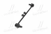 <strong>Тяга стабилизатора перед. Avensis/Corolla 01-09 (284mm) (CLT-29) CTR CL0120 (фото 2)</strong>