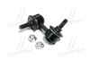 Купить Стійка стаб FRONT L Honda Civic 01-06 CR-V 01-07 FR-V 04-11 Stream 01-14 OLD CLHO-11 CTR CL0144 по низкой цене в Украине (фото 1)