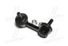 <strong>Стійка стаб задня вісь L Honda Civic 01-06 OLD CLHO-17 (вир-во) CTR CL0150 (фото 3)</strong>