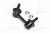 <strong>Тяга стабилизатора задн. Honda Civic 05-/ Acura ILX 13- Пр.. (CLHO-36) CTR CL0169 (фото 1)</strong>
