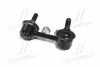<strong>Тяга стабилизатора задн. Honda Civic 05-/ Acura ILX 13-Л. (CLHO-37) CTR CL0170 (фото 3)</strong>