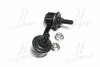 <strong>Тяга стабилизатора задн. Honda Civic 05-/ Acura ILX 13-Л. (CLHO-37) CTR CL0170 (фото 4)</strong>
