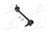 <strong>Тяга стабилизатора задн. Honda Accord/NSX 03- Пр.. (CLHO-51) CTR CL0184 (фото 1)</strong>