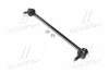<strong>Тяга стабілізатора перед. Honda Civic 11- Л. (CLHO-76L) CTR CL0207L (фото 1)</strong>