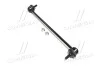 <strong>Стійка стаб передня вісь Honda Civic 16- Accord 18- CR-V 20- Acura RDX 19- OLD CLHO-96 (вир-во) CTR CL0227 (фото 1)</strong>