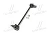 <strong>Стійка стаб передня вісь Chevrolet Aveo T250 05- OLD CLKD-22 (вир-во) CTR CL0253 (фото 4)</strong>