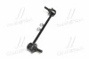 <strong>Тяга стабилизатора Hyundai Getz 02-10. (CLKH-20R) CTR CL0265R (фото 2)</strong>