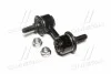 <strong>Тяга стабілізатора перед. Forester/Impreza 00- (59mm) (CLSU-1) CTR CL0284 (фото 1)</strong>