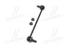 <strong>Стійка стаб FRONT Hyundai Accent/Elantra 10- i20 14- i30 11- KIA OLD CLKH-46 (вир-во) CTR CL0291 (фото 2)</strong>