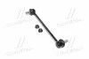 <strong>Тяга cтабілізатора перед. Hyundai Sonata VI/Kia Optima 10- (CLKH-51) CTR CL0296 (фото 1)</strong>