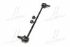 <strong>Тяга стабілізатора перед. Hyundai Avante 15- /Kia Cee\'d 16- (CLKH-65) CTR CL0311 (фото 2)</strong>