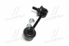 Купити Тяга стабілізатора перед. Mazda 323/626/CX-7 91-14 (104mm) Л. (CLKK-2L) CTR CL0323L за низькою ціною в Україні (фото 2)