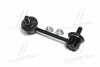 Купити Тяга стабілізатора перед. Mazda 323/626/CX-7 91-14 (104mm) Л. (CLKK-2L) CTR CL0323L за низькою ціною в Україні (фото 3)